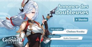 【原神】申鶴ってアタッカーできるん？