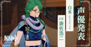 【悲報】白朮さん、性能がナーフされてしまう・・・