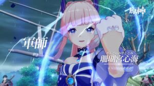 【原神】神鶴パで心海いらない説